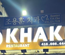 Khaki Restaurant North York